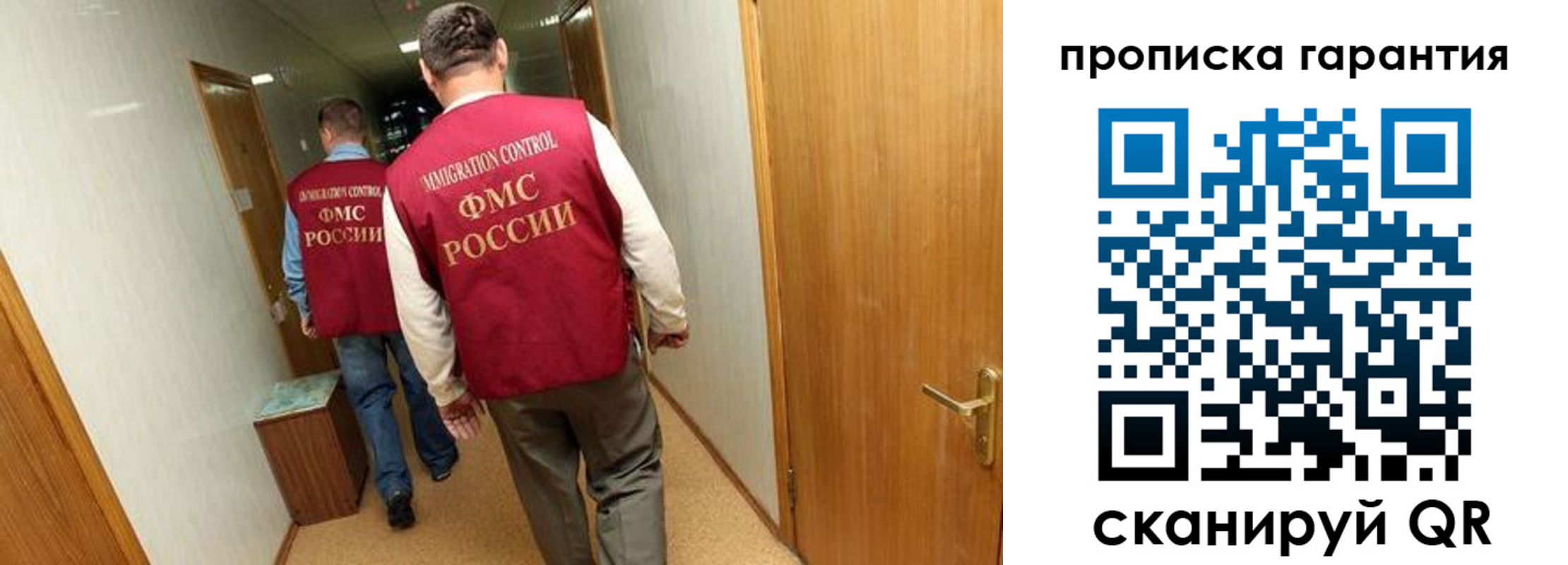 найти адрес прописки в Можге