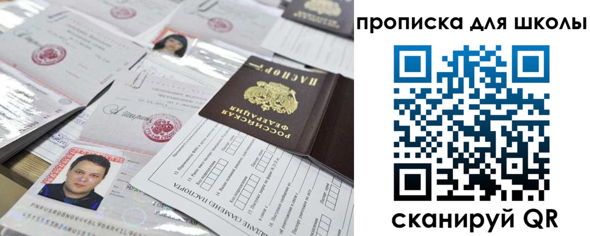 прописка иностранных граждан в Можге