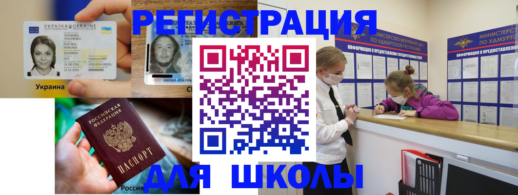 временная регистрация собственник в Можге