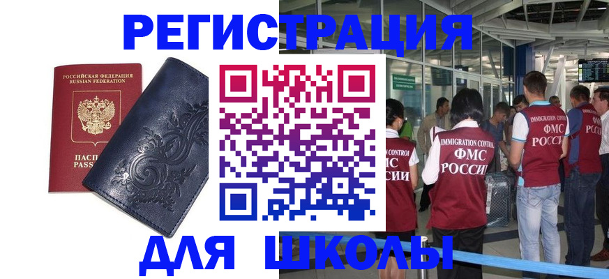 прописка паспорт в Можге